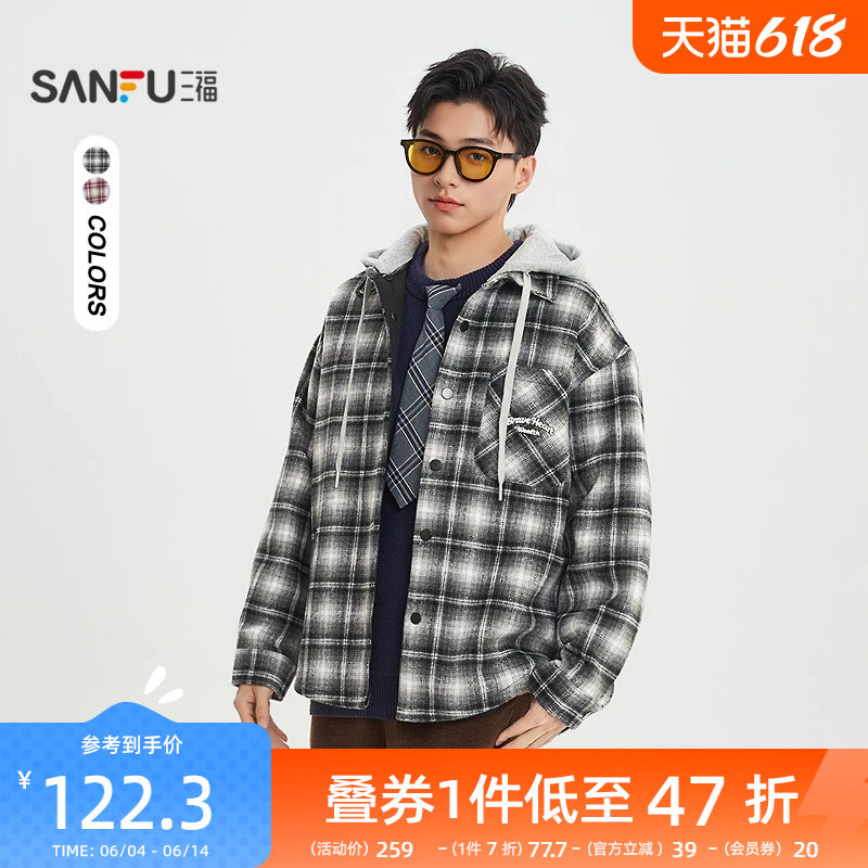 三福2026春季新款格子英文刺绣衬衫男长袖美式可拆帽子衬衣516687