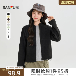 三福女厚外套2026冬季新款简约风立领插袋摇粒绒短装时尚上衣女装