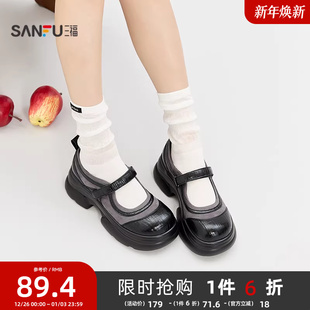 844575 智性学院风玛丽珍亮面漆皮蝴蝶结女鞋 三福乐福鞋 女秋季