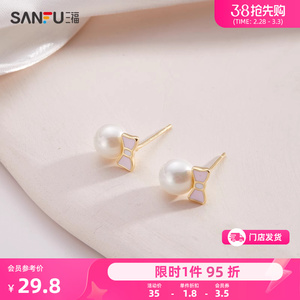 三福925银烤漆花花耳钉一对 轻奢气质造型首饰耳饰耳环829263