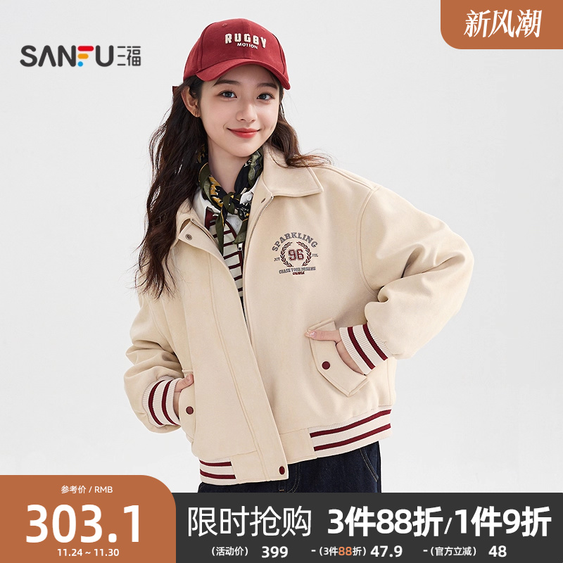 三福厚外套女2025新款冬季学院风撞色罗纹袖翻领棒球服女装512118