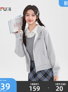 三福卫衣外套女2026新款春季英文刺绣开衫连帽灰色上衣女装515739