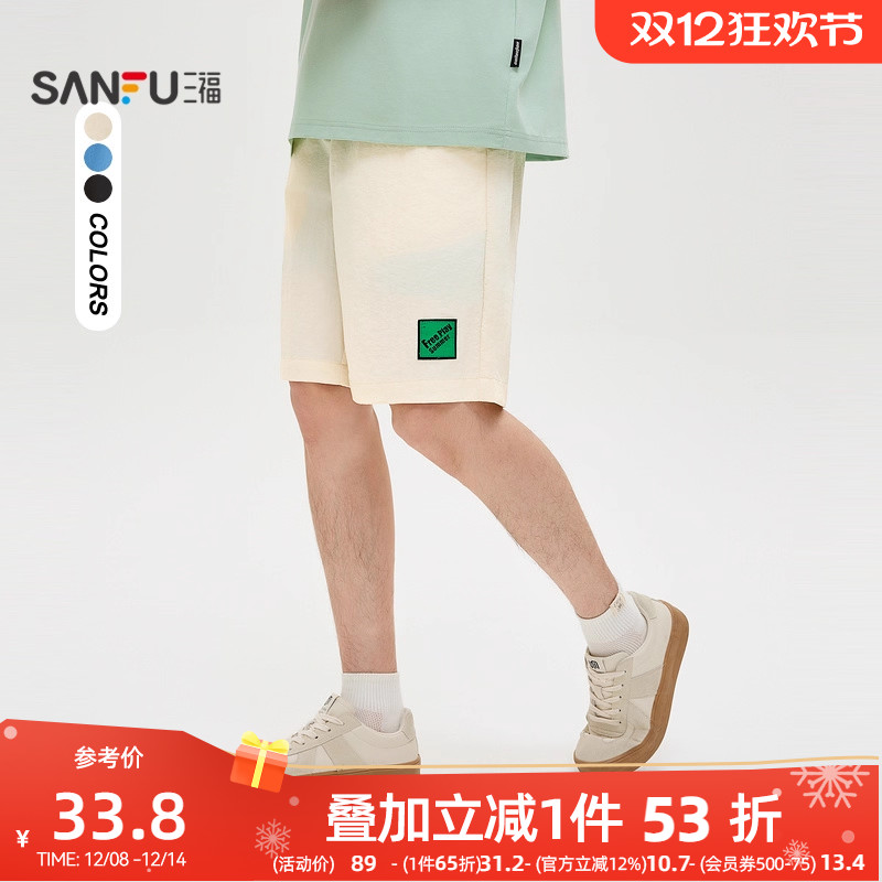 三福2025夏季男士休闲运动风贴标中裤 宽松橡筋腰裤子男486604