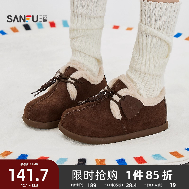 三福女毛毛鞋冬季韩系复古风慵懒温暖内增高勃肯鞋女鞋850667