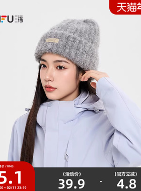 三福复古针织翻边西瓜帽 气质冬日氛围感服饰配件帽子 850300