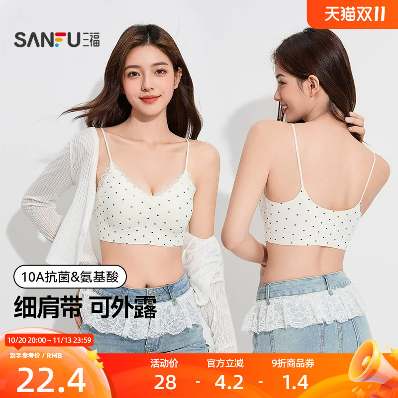 【抗菌】三福细肩带美背中薄杯透气蕾丝无钢圈聚拢文胸内衣女