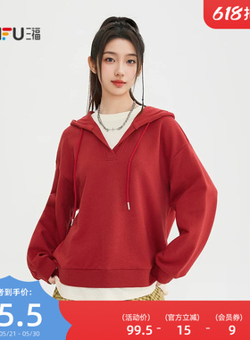 三福红色卫衣女2026新款春季设计感假两件宽松连帽上衣女装517389
