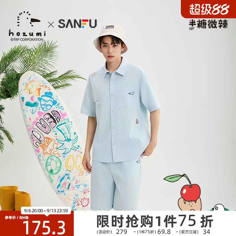 三福2026夏季男士趣味异位刺绣短袖衬衫抽绳短裤套装526646