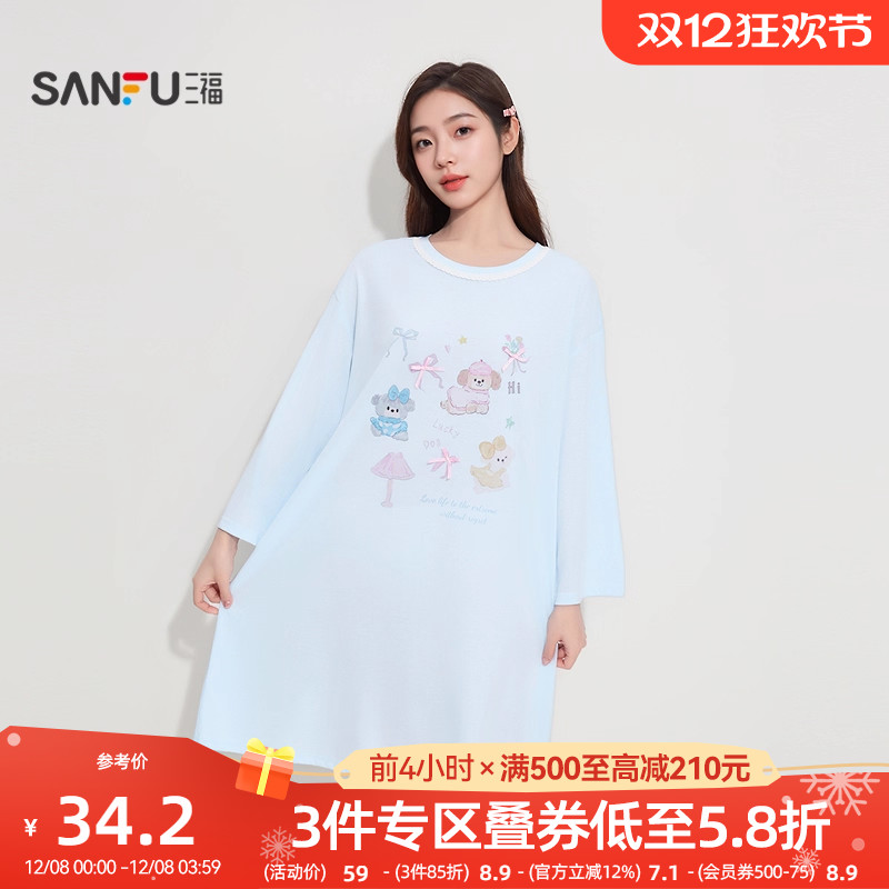 #三福女秋季萌趣图案花边圆领长袖睡裙 趣味宽松家居服504618