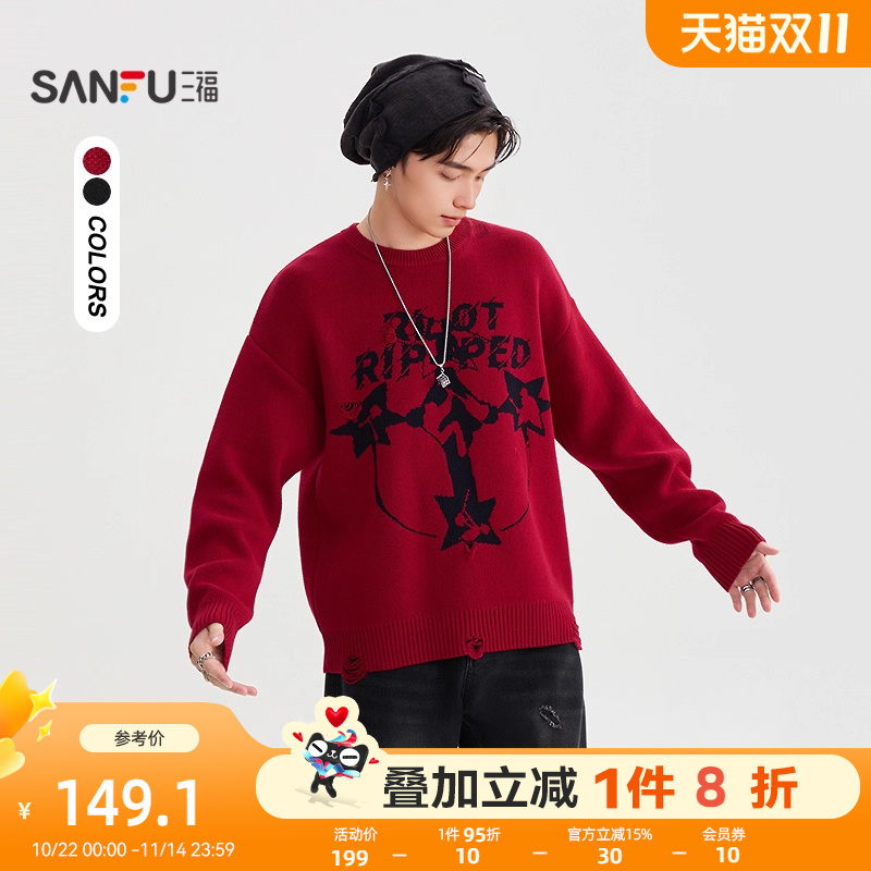三福2025冬季男士海胆头乐队图案毛衣 街潮破洞圆领上衣510803