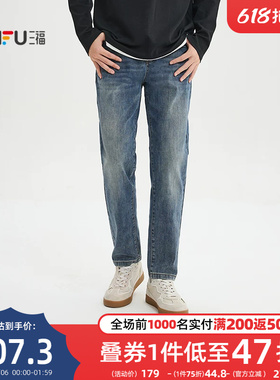 三福2026春季男士口袋织唛猫须洗水牛仔裤 都市小脚长裤520739