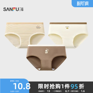 三福女中腰包臀内裤 女512214 少女风咖啡熊印花舒适半平角裤