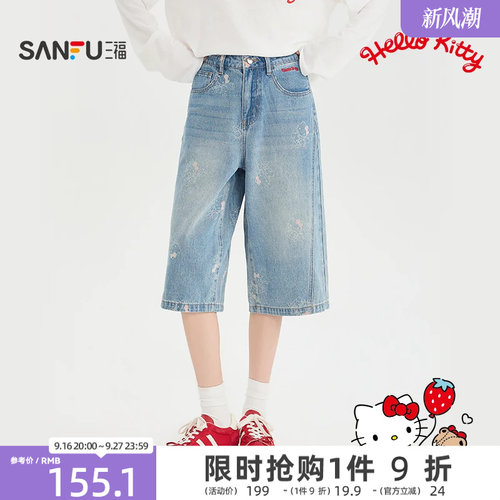 【三丽鸥HelloKitty联名】三福短裤2026夏季印花牛仔裤女装521684
