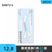 秀色物语修眉刀组合3件套 506566