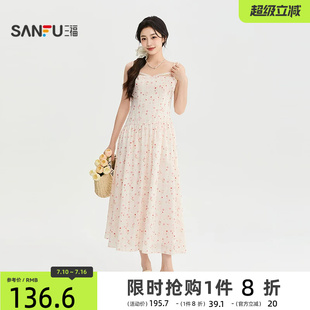 三福女连衣裙2026夏季新款蝴蝶结领口拼接蕾丝吊带收腰长裙