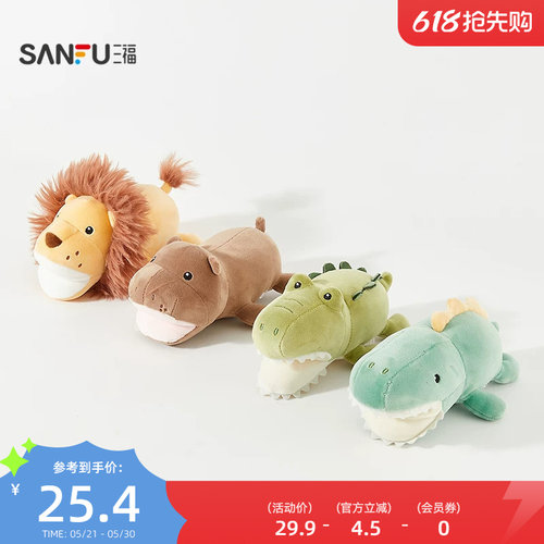 三福可爱掌中宝圆圆崽公仔 卡通创意潮流毛绒玩具玩偶852961