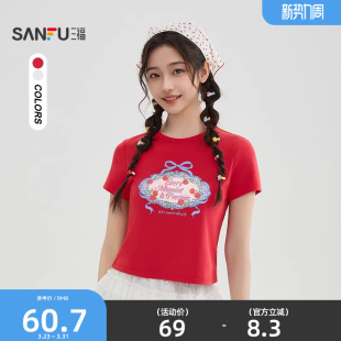甜美樱桃图案宽松圆领上衣女装 夏季 521281 T恤女2026新款 三福短袖