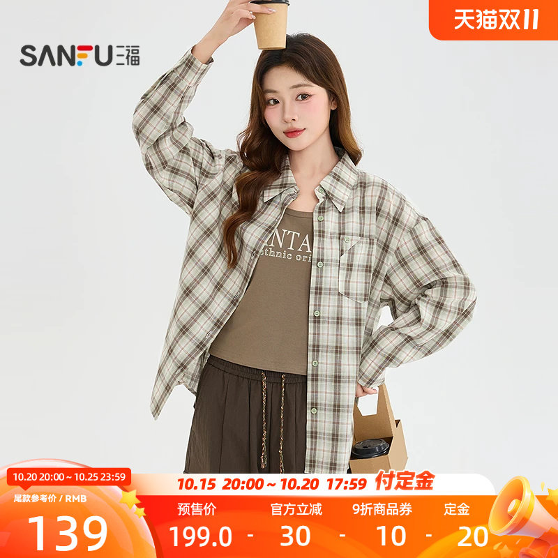 三福套装2026秋季英文印花背心格子衬衫两件套女装530828