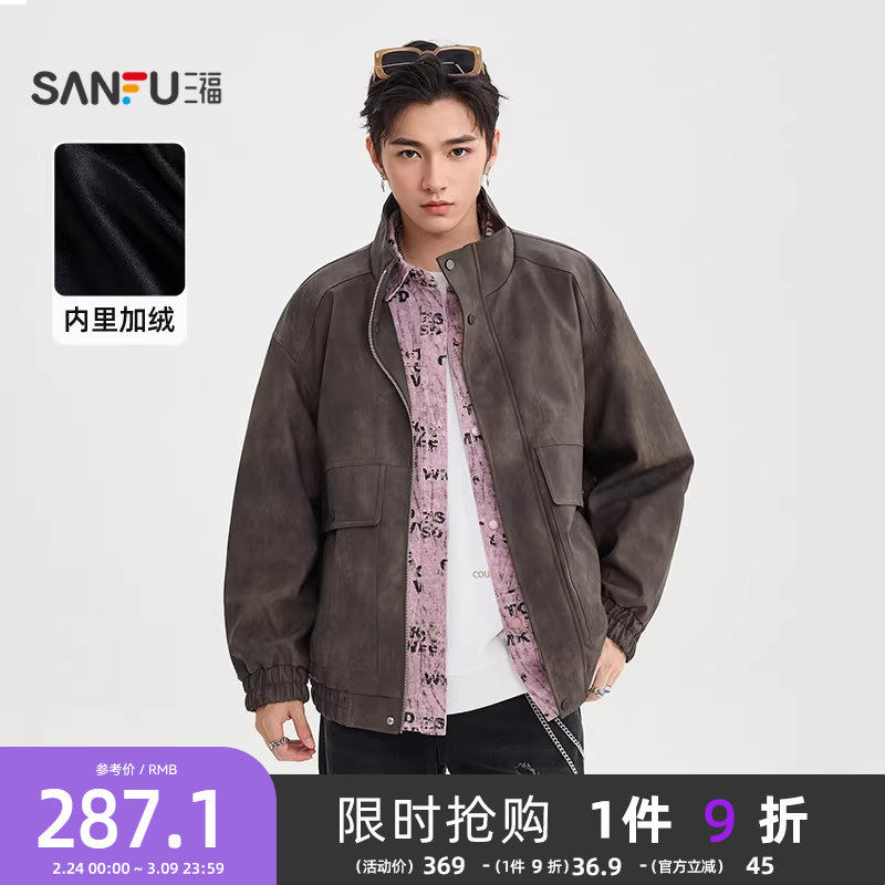 三福2025冬季满版蜡染PU皮衣夹克男加绒复古大口袋宽松外套510052