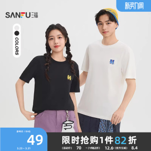 打底衫 三福2026夏季 t恤男小怪兽刺绣休闲宽松圆领半袖 短袖 新款