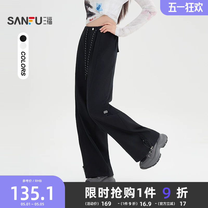#三福休闲裤2025秋季字母刺绣打褶宽松工装裤长裤女装508064