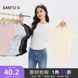 三福短袖T恤女2026新款夏季小个子褶皱收腰修身短款圆领上衣女装