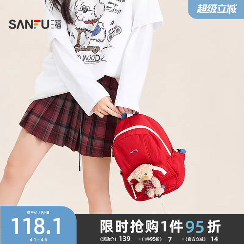 三福背包秋季活力萌趣韩系校园风双肩包小熊配饰女包506093