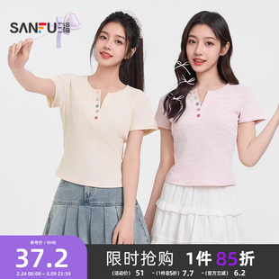 三福别致上衣女2026新款夏季小个子减龄渐变条纹修身短袖t恤女装