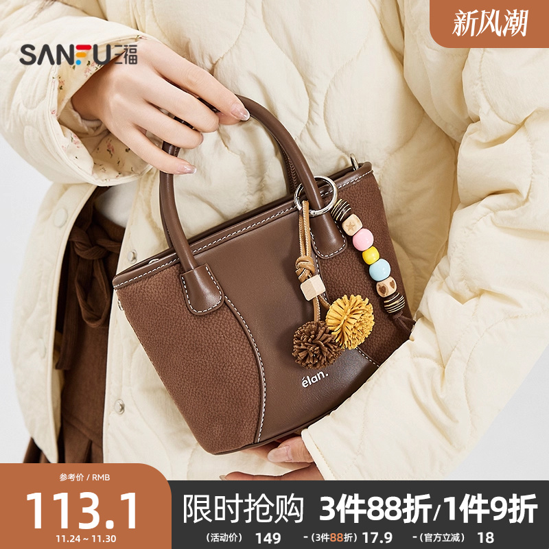 三福手提包2025年冬季元气少女菜篮子包玩偶挂件学院风女包497932