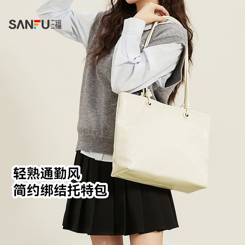 三福挎包春季简韩松弛绑结托特包时尚休闲慵懒风女包519808,箱包皮具/热销女包/男包,托特包,淘宝优惠券,粉丝福利购,淘宝优惠卷