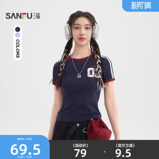 印花撞色杠条圆领上衣女装 三福短袖 美式 夏季 520053 T恤女2026新款