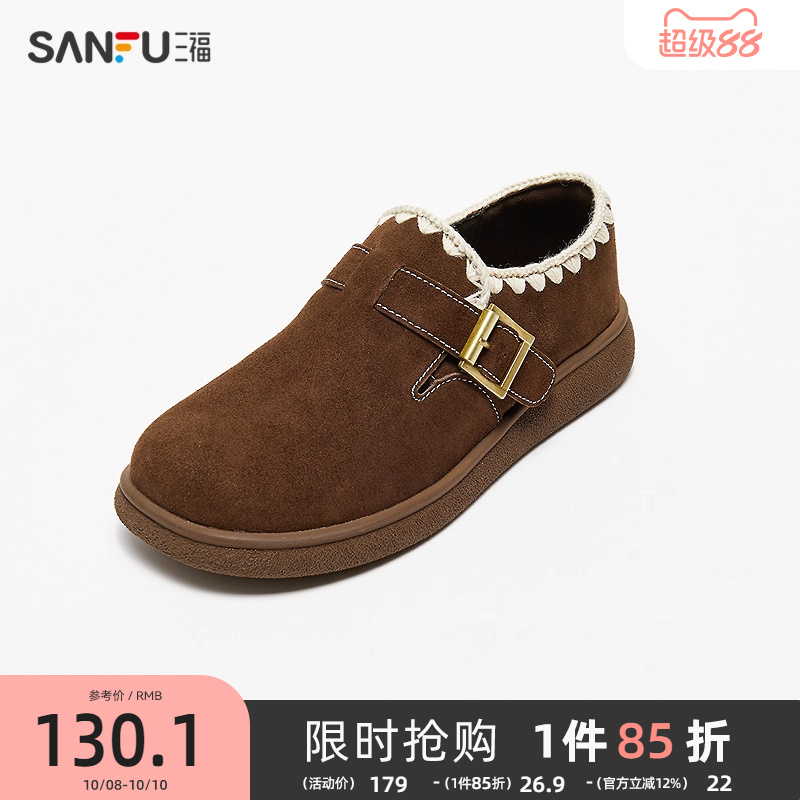 三福勃肯鞋女春季山系户外森系花边纯色套口乐福鞋女鞋838519