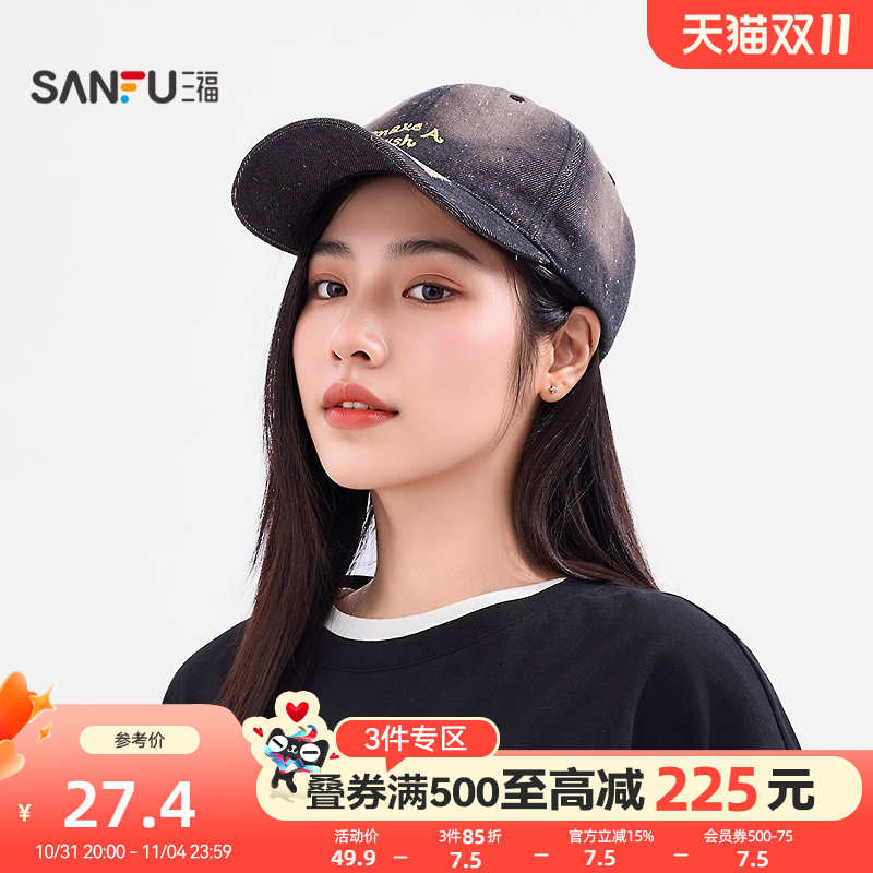 三福千禧二次元棒球帽鸭舌帽 时尚遮阳彩点帽子秋2025新款845519