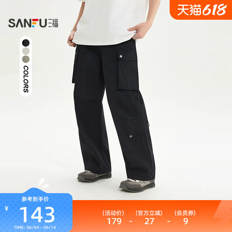 三福2026夏季休闲裤男晕染打褶工装口袋宽松直筒长裤裤子潮520863