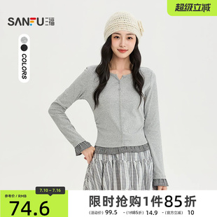 三福女长T恤2026秋季新款内搭修身拼接格子褶皱假两件上衣女装
