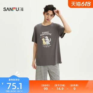 三福男夏季萌犬印花圆领套装 趣味宽松上衣裤子家居服526557
