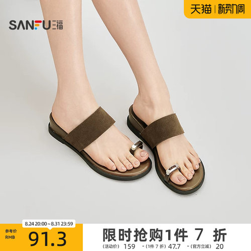三福女凉拖鞋夏季城市度假风编花绳扣夹趾低坡跟女鞋854402