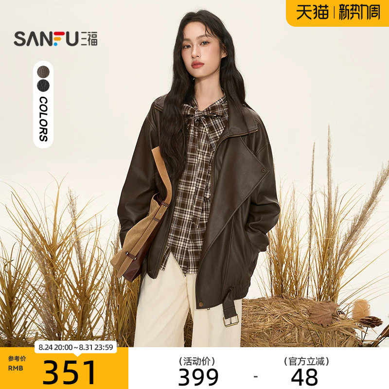 三福外套冬季2025新款今年流行爆款大翻领宽松皮衣夹克女装509093