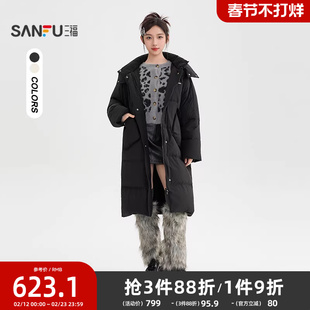 三福羽绒服2025新款冬季可拆连帽宽松保暖黑色长款外套女装511245