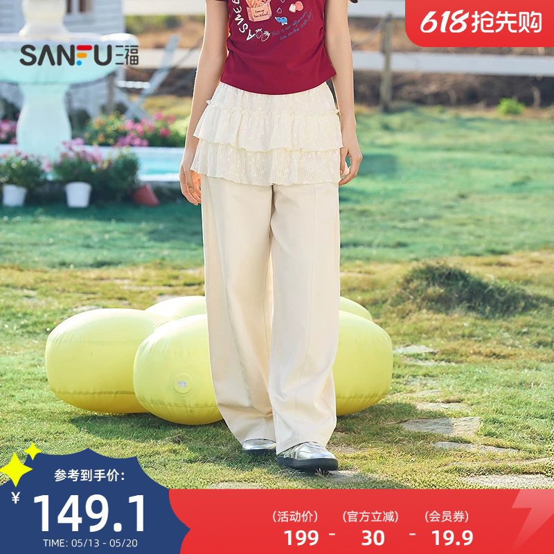 三福白色休闲裤2026新款夏季可拆屁帘阔腿裤哈伦长裤子女装521438