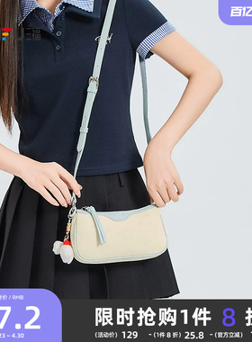 三福挎包夏季元气少女小狗压印毛绒玩偶挂件麻将包女包500712