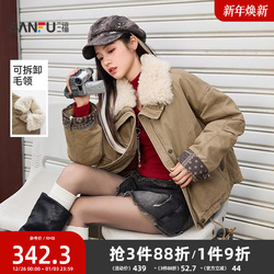 三福厚外套女2025新款冬季保暖毛绒翻领宽松短款派克服女装848677