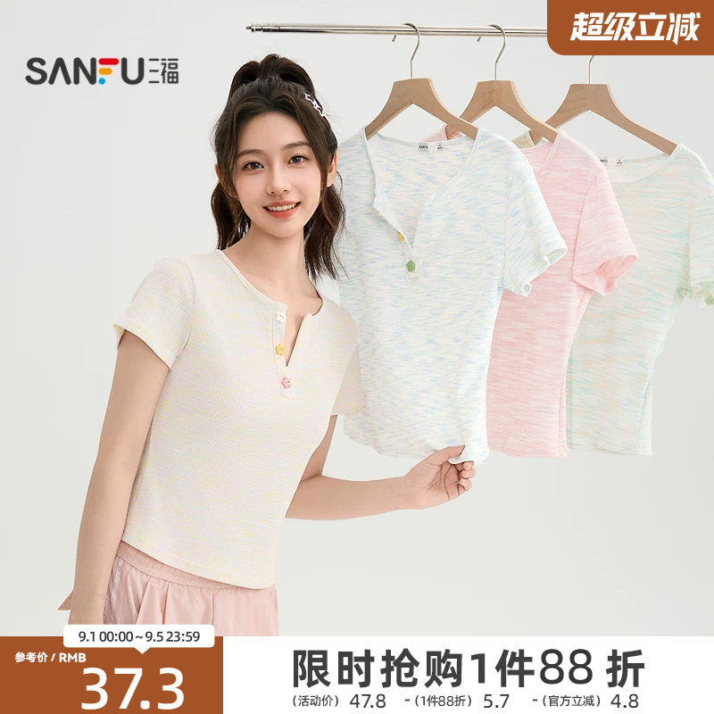 三福短袖T恤女2026新款夏季韩系V领甜美渐变小个子短款上衣女装图片