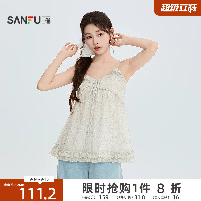 三福衬衫2026夏季多层花边下摆绑带领口无袖上衣女装525774										