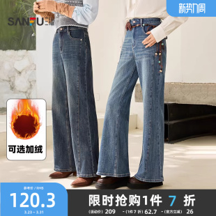 时尚 春季 复古微喇裤 蓝色喇叭裤 504510 三福牛仔长裤 子女装 2026新款