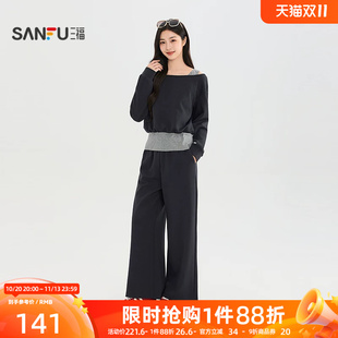三福女套装2026秋季新款圆领假两件露肩卫衣裤子时尚两件套女装