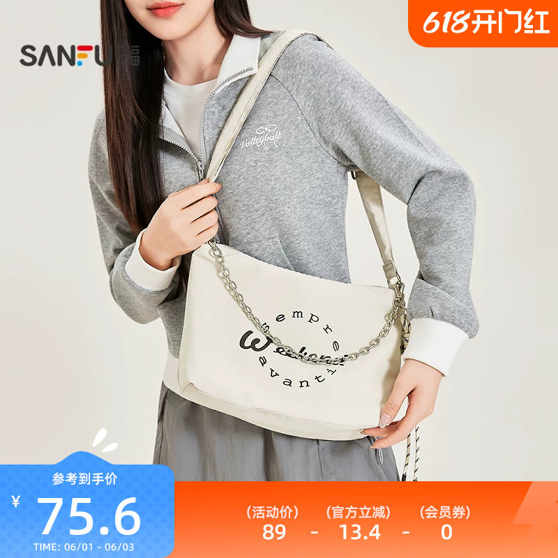 三福挎包春季城市运动风潮酷枕头包布软包时尚休闲女包519807