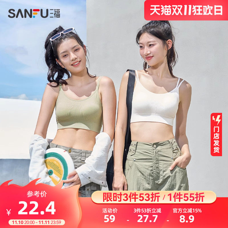 【双带美背内衣】三福文胸女轻运动风抹胸裹胸秋季新款背心式胸罩怎么样,好用不?