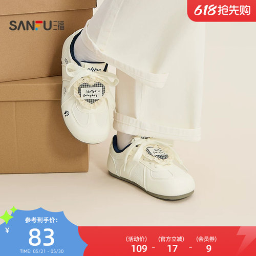 三福女板鞋夏季焕活意趣刺绣爱心格纹低帮德训鞋女鞋854820