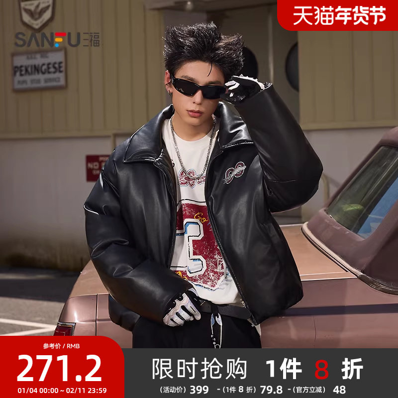三福2025冬季男士赛车印花裥棉面包服短棉衣 街潮PU棉服511819